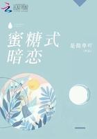 蜜糖gl inga