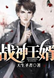 陈苍生苏倾城叫什么名字