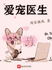 爱宠医生软件