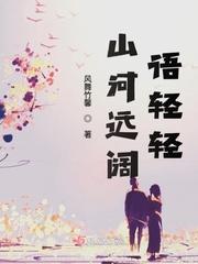谍影随行红子简介