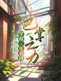 第章四合院