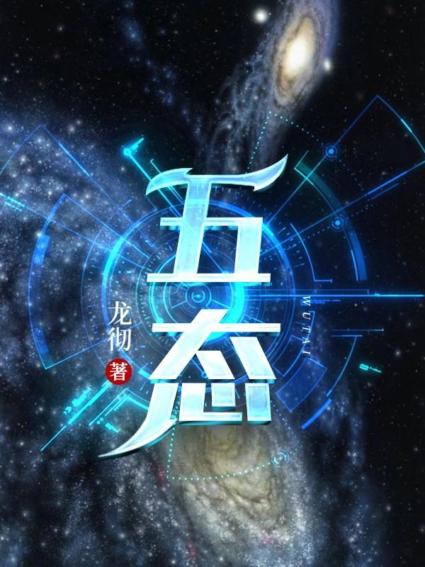 五态人格量表评分标准
