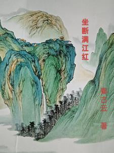 满江红电视剧