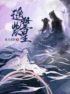 遥望星斗当中天