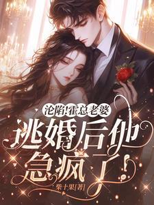 穿书文女配和反派