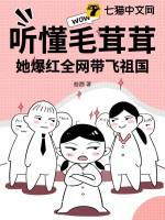 毛茸茸汇