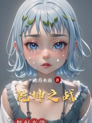 乾坤之战搬砖一天多少元