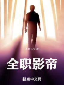 华娱巨星的自我修养陈愈