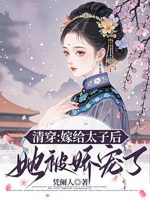 夫妻双穿成极品