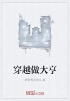 从香港开始做大亨