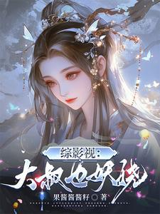 我被小三了什么意思
