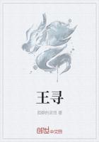 王冕