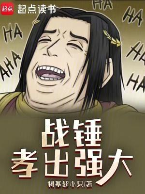 战锤各势力
