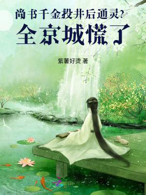 尚书 金縢