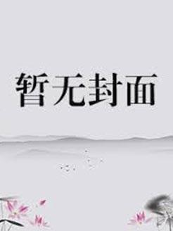 the梦幻幻幻幻