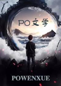 小瞎子看过来讲什么
