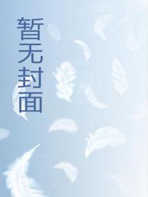 洪荒从一粒息壤到万道之祖_