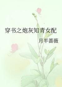 穿书之炮灰知青女配(暖樱花)