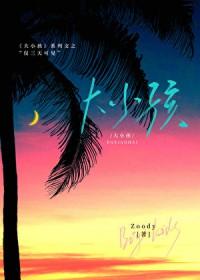 三天可见变成全部可见是啥意思