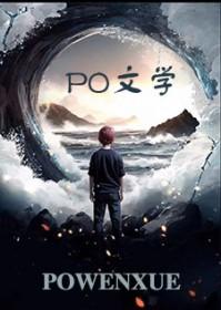公主的局知乎