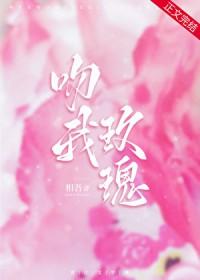 旧爱新欢by听久 年莫