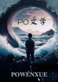 照殿红by昔昔盐免费阅读