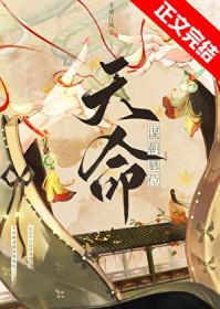 我比剧透先登基千里江风