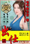 出借是什么意思