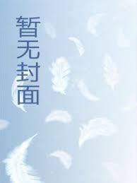 诸天第一神百科