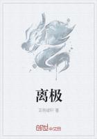 离北极光最近的地方