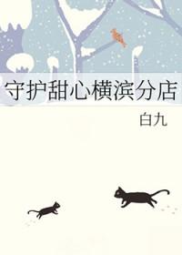 综漫守护甜心攻略男主