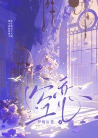 恋与深空国际服官网