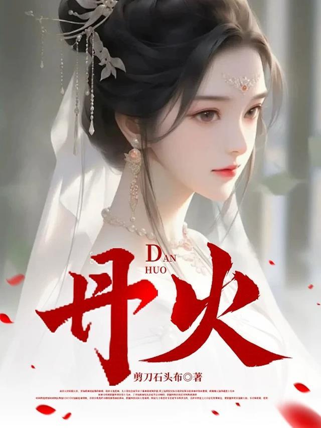 丹灯通脑软胶囊
