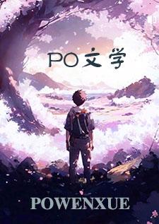 女帝成长指南快穿