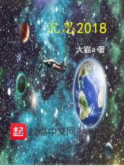 沉思2025最新7月直播