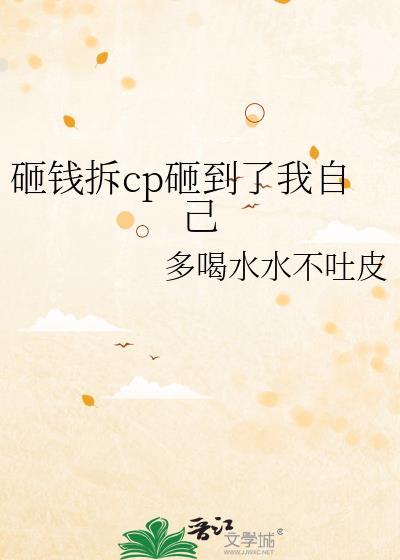 砸钱表情包 动态