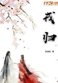 戎归彩云南 就业再启航