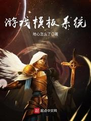 游戏模板图片素材