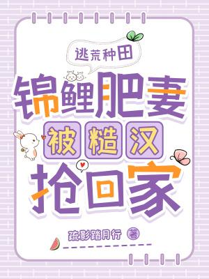 逃荒种田文推荐