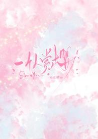 一个人看樱花的句子