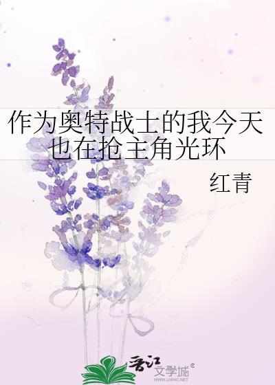 当奥特曼