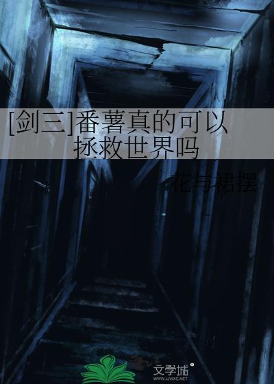 剑网三成男土红