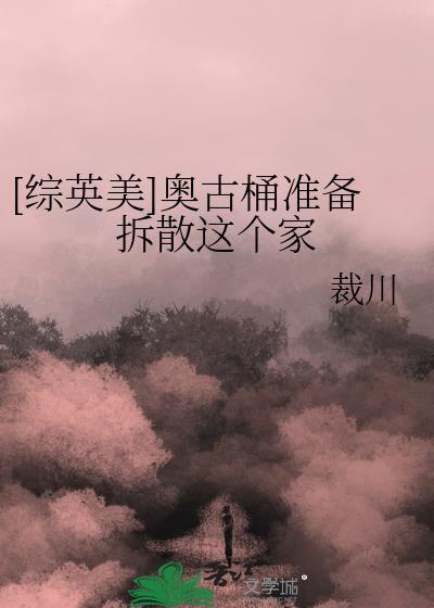 奥古特大桶