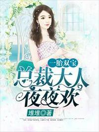 温晏清林甘棠免费阅读