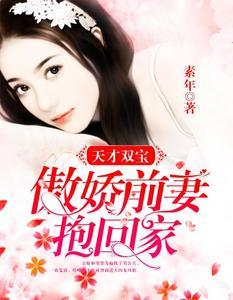 傲娇叶唯陆霆琛大结局免费