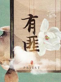 有匪在线观看电视剧全集免费