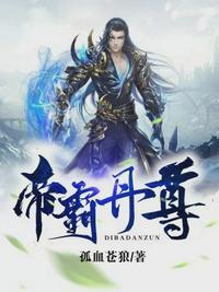 书名帝霸