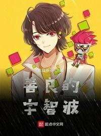 宇智波的电视
