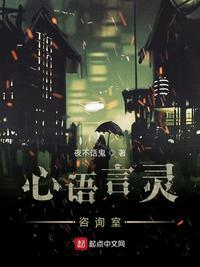 心语心理咨询