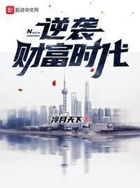 90后小伙的财富逆袭